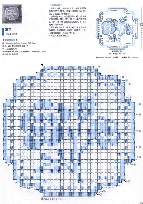 DIY Beautiful Rose filet doily free crochet pattern – JPCrochet Filet Crochet Doily Patterns Free, Fillet Crochet Patterns Free Rose, Rose Filet Crochet Pattern, Rose Doily Crochet Pattern, Filet Crochet Doily, Beginner Filet Crochet Patterns Free, Free Fillet Crochet Charts, Vintage Filet Crochet Charts, Crochet Grid Flower