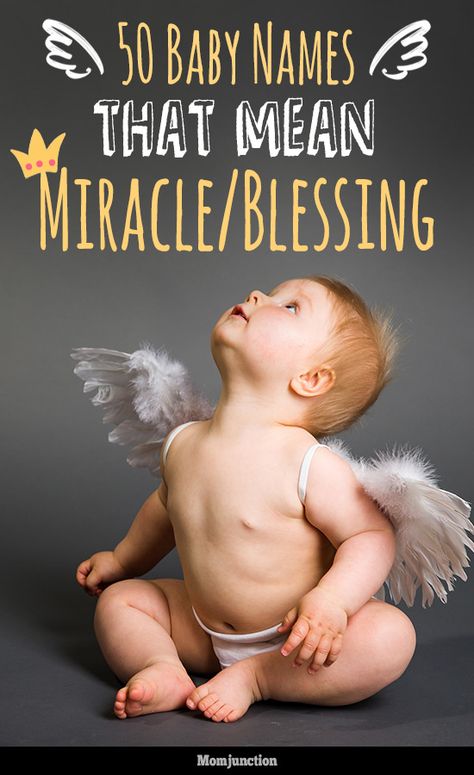 50 Majestic Baby Names Meaning Miracle Or Blessing : We at MomJunction has compiled 50 beautiful baby names meaning Miracle. These names convey an extra special meaning to your blessed miracle baby. Check out! #names #babynames #miracle Vera Name Meaning, Phoenix Name Meaning, Baby Name Meanings, Miracle Baby Quotes, Miracle Baby Quote, Names Meaning Miracle, Mixed Baby Names, Miracle Baby Announcement, Baby Girl Names With Meaning