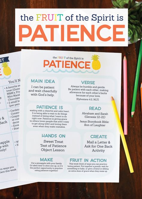 Patience Craft, Fruit Of The Spirit Patience, Homeschool Electives, School Prayer, The Fruit Of The Spirit, Bible Study For Kids, Sunday School Activities, Bible Lessons For Kids, Bible Activities