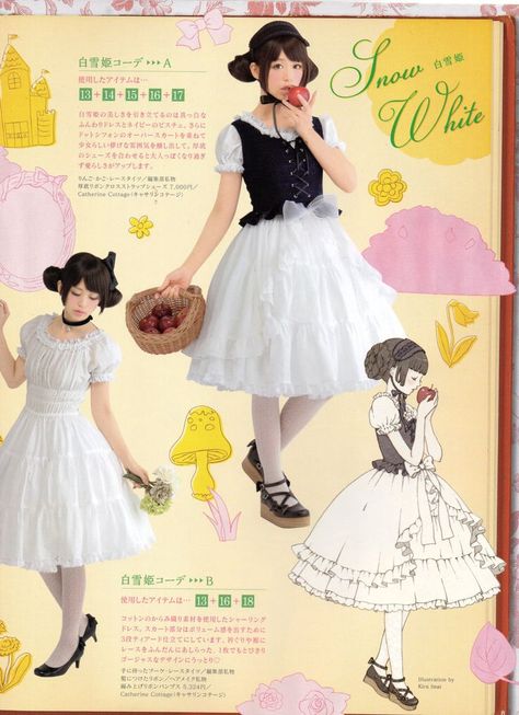 Otome No Sewing, Imai Kira, Kawaii Sewing, Otome Fashion, Handicraft Ideas, Diy Clothes For Women, Sewing Pattern Book, Japanese Sewing Patterns, Diy Clothes Videos