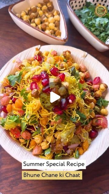 Zayka Ka Tadka on Instagram: "Bhune hue chane ki chatpati protein rich chaat !  Summer Special - too yummy recipe for this garmi ka season!  Bhuna Chana Chaat | Roasted Chana Chaat  Ingredients  Roasted Black Chickpeas / Bhune Chana - 1 Cup Onion / Pyaz - 1 Small sized finely chopped Cucumber / Kheera - 1/2 Finely chopped Tomato / Tamatar - 1 Small sized finely chopped Roasted peanuts / Mungfali - 1/2 Cup Namkeen Boondi - 1/4 Cup + For garnishing Pomegranate seeds / Anar ke dane - 1 tbsp + For garnishing Namkeen Sev / Bhujiya - 1 Cup + For garnishing Coriander Leaves / Hara Dhaniya - A handful + For garnishing Black Salt / Kala Namak - As per taste Chaat Masala - 1/2 tsp Lemon Juice / Nimbu Ka Ras - Of 1/2 lemon  Instructions  1)Take roasted black chickpeas in a mixing bowl. Add onion, cuc Chana Chaat Recipe, Chana Recipe, Chana Chaat, Kala Namak, Black Chickpeas, Chaat Recipe, Vegetarian Snacks Recipes, Chaat Masala, Vegetarian Snacks