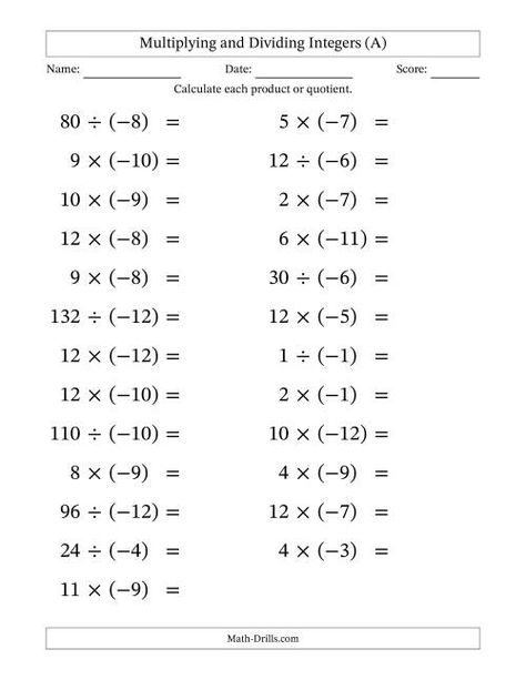 The Multiplying and Dividing Positive and Negative Integers from -12 to 12 (25 Questions; Large Print) (A) Math Worksheet Positive And Negative Integers, Multiplying Integers, Grade 6 Math Worksheets, Multiplying And Dividing Integers, Math Study Guide, Dividing Integers, Mental Maths Worksheets, Mental Maths, Math Fact Worksheets