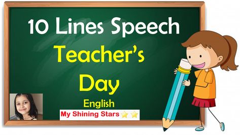 Teachers day speech for kids | 10 lines speech on teachers day in English Teachers Day Speech In English, Poem For Teachers Day, Lines On Teacher, Nursery Class Decoration, Teachers Day Speech, Faya Kun, Speech In English, Teachers Day Special, Teacher Poems