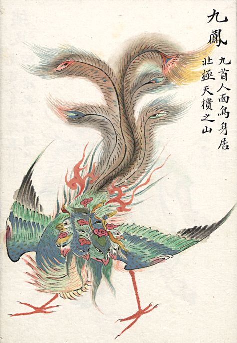 Classic of Mountains and Seas - Wikiwand Phoenix Mythology, Slavic Folklore, Chinese Mythology, Supernatural Beings, Mythological Creatures, Ancient China, Chinese Dragon, Digital Library, King Kong