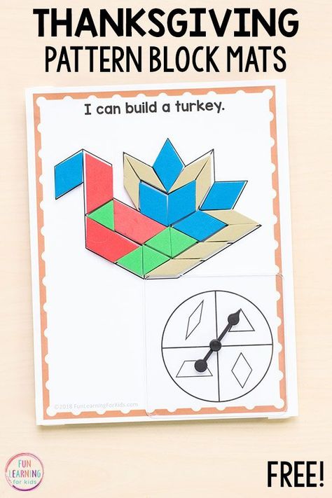 These Thanksgiving pattern block mats put a fun spin on traditional pattern block activities. These would be perfect for math centers in preschool, kindergarten, first grade or second grade. #thanksgivingactivities #kindergarten #preschool #firstgrade #mathcenters #thanksgiving Thanksgiving Preschool Theme, Prek Thanksgiving, Block Activities, Pattern Block Printables, Pattern Block Mats, Pattern Blocks Activities, November Preschool, Thanksgiving Centers, Thanksgiving Activities For Kindergarten