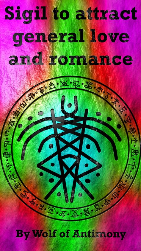 love and romance attraction Sigil To Attract Someone, Attract Love Sigils, Sigil For Attracting Love, Sigil For Love Marriage, Sigil To Attract Love, Sigil For Love Attraction, Sigil Magic For Love, Romance Sigil, Attraction Sigil