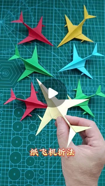 Paper Crafts Plane, Plane Paper Craft, Diy Plane, Plane Paper, Origami Paper Plane, Plane Crafts, Origami Toys, Trending Crafts, Kids Fall Crafts