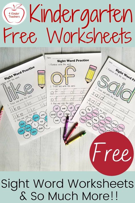 Sight Word Worksheets Free Printables, Kindergarten Sight Word Worksheets, Sight Word Worksheets Free, Sight Words Kindergarten Activities, Preschool Sight Words, Sight Word Fun, Free Printable Kindergarten Worksheets, Printable Kindergarten Worksheets, Teaching Sight Words