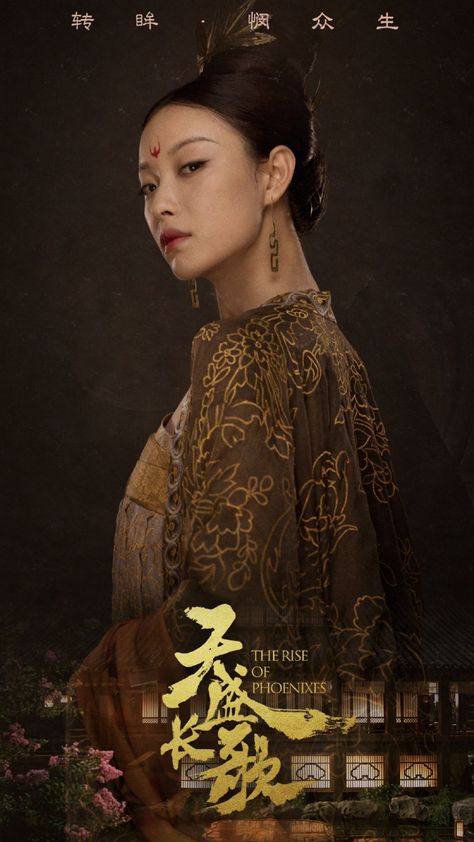 (7) #倪妮 - Twitter Search / Twitter Rise Of The Phoenixes Drama, The Rise Of Phoenixes, Rise Of Phoenixes, Chinese Robes, Chinese Empress, Scarlet Heart, Asian Film, Phoenix Rising, Japanese Geisha