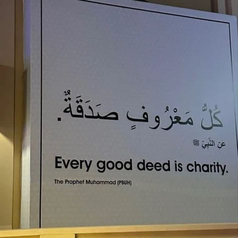 Every Good Deed Is A Charity, Charity Volunteer Aesthetic, Charity Aesthetic Photography, Donation Aesthetic, Charity Work Aesthetic, Charity Islam, Charity Aesthetic, Philanthropy Aesthetic, Muslim Charity