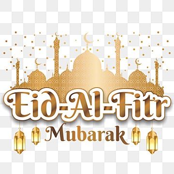 Eid Fitr Design, Deco Eid Mubarak, Eid Mubarak Design Ideas, Eid Al Fitr Design, Eid Fitr Mubarak, Ramadan Image, Eid Al Fitr Mubarak, Eid Moubarak, Aid El Fitr