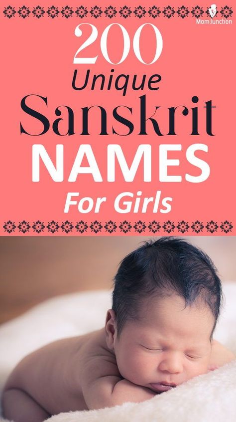 Unique Name With Deep Meaning, Unique Sanskrit Names With Meaning, Sanskrit Words With Deep Meaning, Sanskrit Words For Creativity, Beautiful Sanskrit Words With Meaning, Sanskrit Names Baby Girl, Sanskrit Baby Girl Names Unique, Unique Sanskrit Words With Deep Meaning, Bahasa Sansekerta Aesthetic