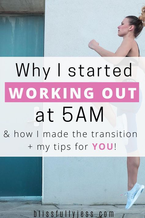 How To Get Into A Workout Routine, Monday Morning Workout, Work Out Morning, Morning Workout Routine At Home For Beginners, Healthy Work Out Routine, Waking Up Early To Workout, Early Morning Quick Workout, Benefits Of Early Morning Workouts, Early Morning Home Workout