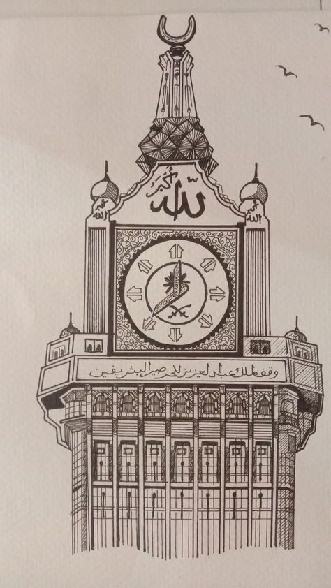 Madinah Drawing, Sketch Islamic, Islam Journal, Pencil Sketches Landscape, Calligraphy Art Quotes, Real Painting, Architecture Drawing Sketchbooks, Pencil Drawings For Beginners, Quran Wallpaper