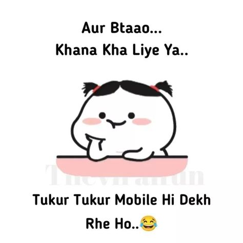 Swag Reply, Funny Dpz, Punjabi Funny Quotes, Funny Flirting Quotes, Funny Faces Quotes, Funny Compliments, Funny Stick Figures, Funny Flirty Quotes