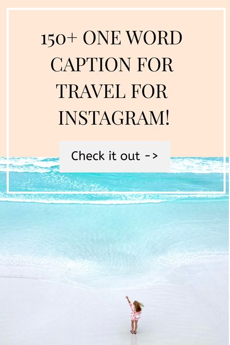 One word caption for travel ideas! 110+ unique travelling captions for instagram that inspire wanderlusts and show off your insane adventures Caption For Travel, Travelling Captions, Travel Captions Instagram, Instagram Captions Travel, Defining Decade, Creative Instagram Names, One Word Caption, Caption For Girls, Resting Beach Face