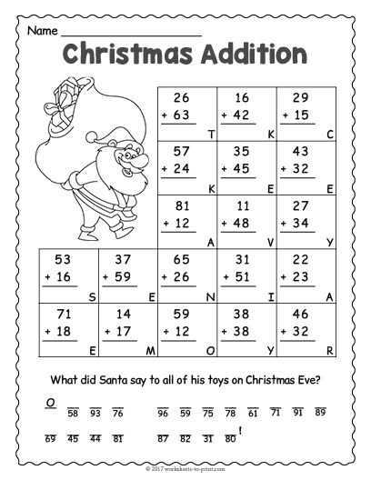 Free Printable Christmas Addition Worksheet Fun Christmas School Activities, Christmas Math Second Grade, Christmas Math Worksheets 2nd Grade, Free Christmas Math Worksheets 3rd Grade, Christmas Worksheets 2nd Grade, Christmas Homeschool Printables, Christmas Math 2nd Grade, Christmas Worksheets For Kids 4th Grade, Second Grade Christmas Activities