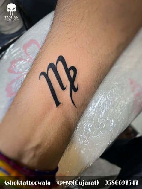 M tattoo || M Name Tattoo, Name Tattoo For Men, M Tattoo, M Name, M Names, Names Tattoos For Men, Letter Tattoo, M Tattoos, Torso Tattoos