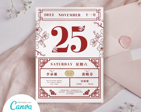 #etsy shop: Chinese Wedding Invitation Card Template, Asian Theme Wedding Invitation DIY Printable, Double Happiness 结婚请柬 Oriental Red Chinese Calendar https://etsy.me/3puFBW0 #red #chineseweddingcard #asianweddingcard #chineseweddinginvitation Chinese Calendar Wedding Invitation, Chinese Tea Ceremony Invitation, Modern Chinese Wedding Invitation, Chinese Invitation Wedding, Wedding Calendar Design, Chinese Invitation Card, Tea Ceremony Invitation, Asian Theme Wedding, Chinese Invitation