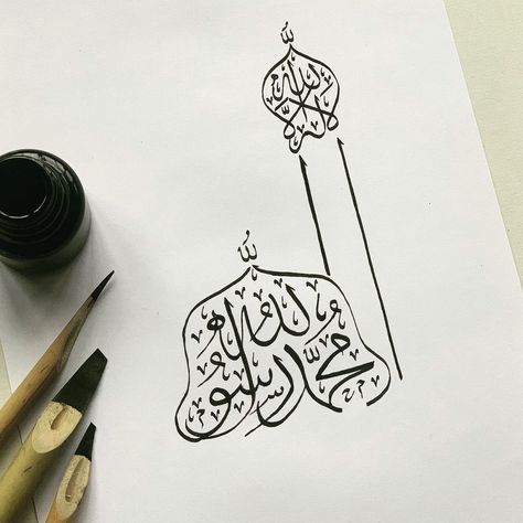 Saligraphy_art’s Instagram post: “Thinking of doing a compilation of calligraphy featured in silhouettes of mosques, minarets and domes... because look how stunning 😍 who…” Mosque Calligraphy, Islamic Art Pattern, Islamic Art Calligraphy, Islamic Art, Pattern Art, Art Boards, Art Wallpaper, Calligraphy, Canvas Art