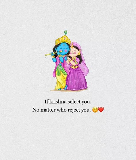 Radhe Krishna Love Quotes, Krishna Love Quotes, Photos Of Lord Krishna, Radhe Krishna Wallpapers, I Love Rain, Radha Krishna Quotes, Krishna Book, Radha Krishna Love Quotes, Peace Illustration