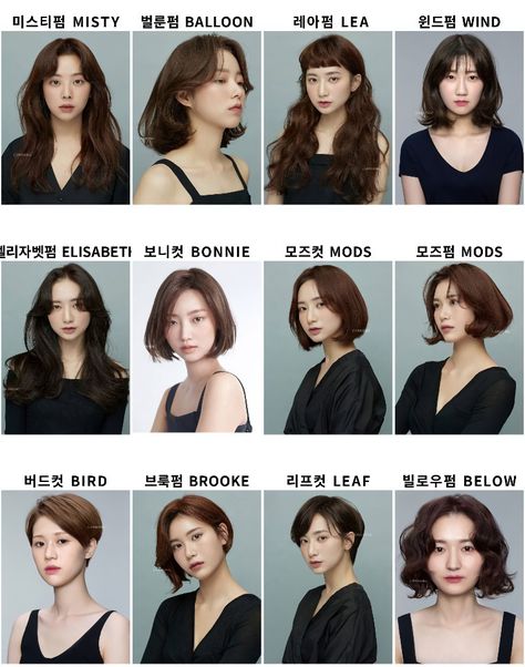 Androgynous Hair, Shot Hair, Asian Short Hair, Shot Hair Styles, Haircuts Straight Hair, Hair Collection, Hair Reference, Different Hairstyles, Aesthetic Hair