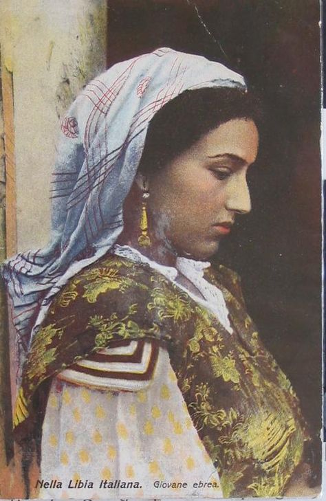 Jewish Woman in Tunis Beautiful Jewish Women, Kat Diy, Jewish Girl, Jewish Women, Jewish Culture, Jewish History, Jewish People, Jewish Art, Vintage Portraits