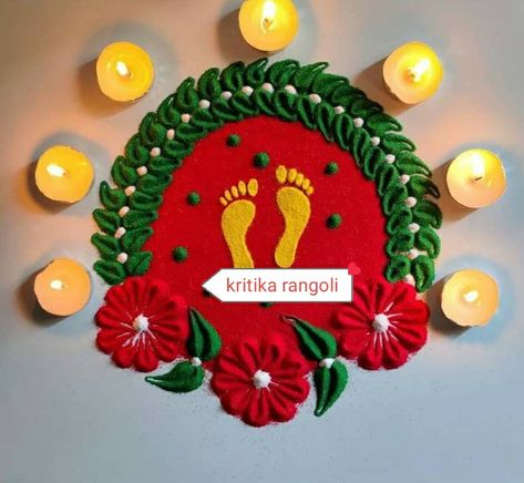 Latest Rangoli Designs, Ginger Candy, Drawing Themes, Very Easy Rangoli Designs, Rangoli Designs Photos, Rangoli Designs Simple Diwali, Rangoli Simple, Latest Rangoli, Easy Rangoli Designs Diwali