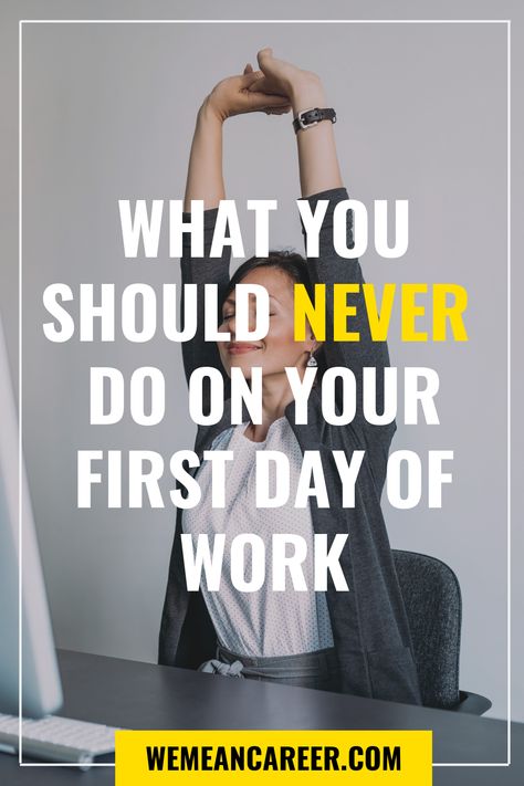 First Home Quotes, First Day New Job, New Job Quotes, First Day At Work, Home Quotes, Job Quotes, Resume Help, First Day Of Work, Office Job