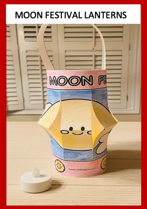 Moon Festival Lanterns - So Dang Fun Moon Cake Festival Craft For Kids, Moon Festival Crafts For Kids, Mid Autumn Festival Craft, Lantern Crafts For Kids, Chinese Moon Festival, Autumn Moon Festival, Lantern Crafts, Library Space, Cake Festival