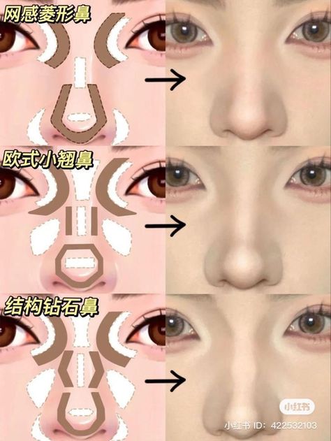 Korean Nose, Asian Makeup Tutorials, Maquillage On Fleek, Dag Make Up, Anime Eye Makeup, Nose Makeup, Ideas De Maquillaje Natural, Gyaru Makeup, Doll Eye Makeup