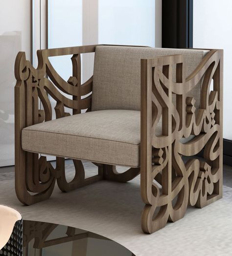 Patio Oasis, Arabic Decor, Cnc Furniture, Creative Furniture, Free Flowing, Wooden Chair, Furniture Design Modern, A Chair, Unique Furniture