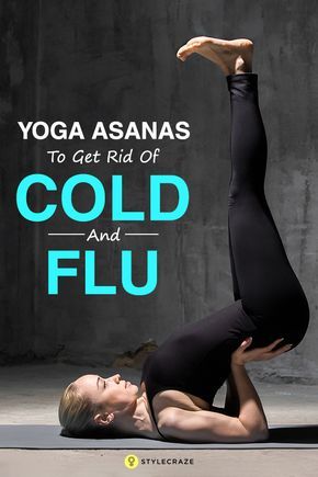 Get Rid Of Cold, Poses Yoga, Sup Yoga, White Blood, Yoga Moves, Yoga Help, Yoga Exercises, Types Of Yoga, Daily Yoga