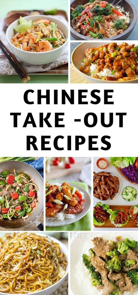 Take Out Recipes, Take Out Food, Recipes Copycat, Chinese Food Recipes, Homemade Chinese Food, Cibo Asiatico, Chinese Take Out, Chinese Cooking Recipes, Takeout Food