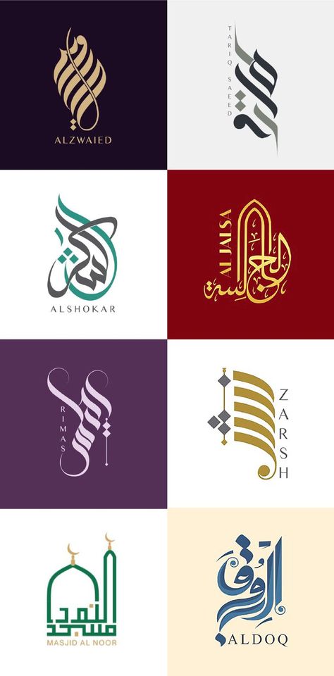 Fiverr professional logo designer Yusuf can create your Arabic Logo in classic Calligraphy, Modern Typography, or a mix. Pictorial logos, designs and graphics can also be included. Islamic Design Graphic, Arab Typography, Clothing Logo Design, Arabic Logo, Classic Calligraphy, Calligraphy Modern, Of Logo Design, Beautiful Name, Clothing Brand Logos