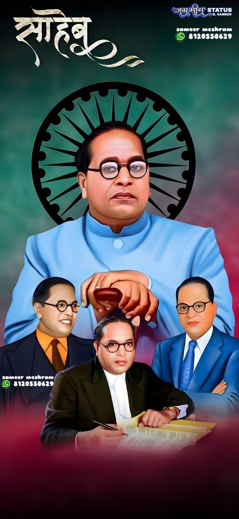 Jai Bhim Photo Full Hd, Jaybhim Photo, Saheb Name Png, Baba Saheb Ambedkar Hd Photo, Dr Br Ambedkar Photos Hd 4k Wallpaper, Ravidass Guru Wallpaper, Ambedkar Image Full Hd Art, Baba Saheb Ambedkar Wallpaper Full Hd, Jatav Ji Logo Jai Bhim