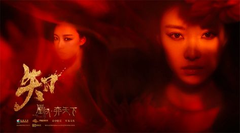 Rise Of The Phoenixes, Phoenix Rising, Entertainment Industry, The Rise, Be Still, Entertainment News, Phoenix, Latest News, Entertainment