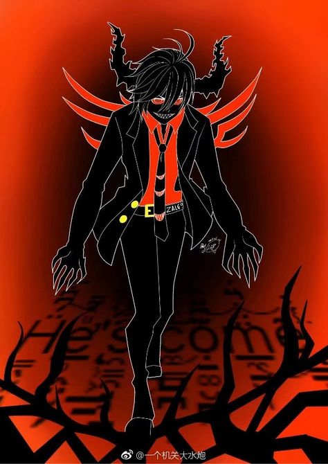 Zalgo Creepypasta Fanart, Zalgo Creepypasta, Interdimensional Beings, Creepypasta Fanart, Epic Drawings, Anime Boyfriend, Fashion Drawing, Anime Drawings, Pikachu