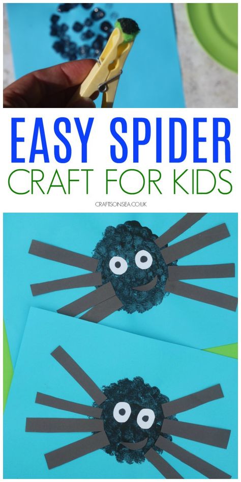 Insect Activities For Toddlers, Spider Craft For Kids, Preschool Bug Theme, Spiders Preschool, Spider Craft, Origami Paper Flowers, Bug Activities, Prek Crafts, Moana Bebe