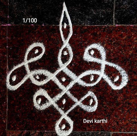 Brahmamudi Kolam day #tippudumuggulu #muggulu #ChukkalaMuggulu#MelikalaMuggulu#SikkuKolamDive into the world of tippudu muggulu artistry with our website's assortment of small designs, perfect for adding a touch of elegance to any occasion. Mini Rangoli, Tamil Kolam, Simple Rangoli With Dots, Bird Pencil Drawing, Ganesha Chaturthi, Pattern Design Drawing, Dots Kolam, Muggulu Designs, Very Easy Rangoli Designs