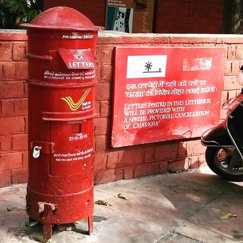 India Post office box - Travel Blog as well :) Postman Pat, Daily Report, Office Stamps, Duke Bike, Good Breakfast, Office Images, Post Boxes, Old Post Office, Mail Boxes