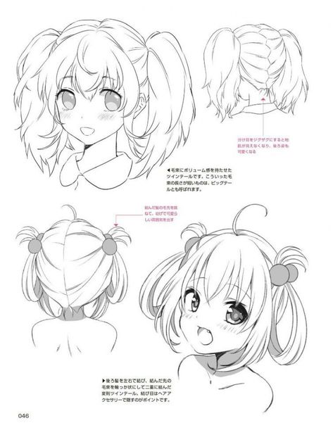 Pigtails Drawing At Paintingvalley Pelo Anime, How To Draw Anime, Drawing Hair Tutorial, Manga Hair, Hair Sketch, Manga Drawing Tutorials, Hair Drawing, Draw Anime, How To Draw Anime Hair