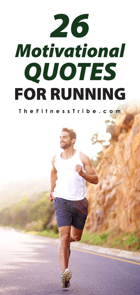 26 Short Quotes for Running: Instant Motivation, who doesn't love motivational quotes? They are simple and very effective. Next time you don't feel like going for your scheduled run, or if you're feeling sluggish during a run, recite a few of these quotes for extra motivation! - The Fitness Tribe | #TheFitnessTribe #Trailrunning #motivation Quotes For Running, Short Running Quotes, Run Quotes, Running Plan For Beginners, Running Plan, Running Quotes, Running Short, Video Games For Kids, Science Fiction Tv