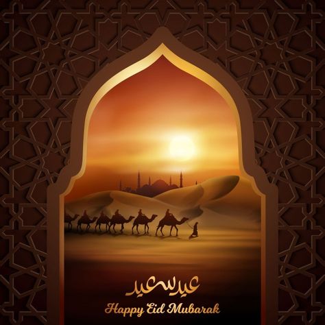 Happy Eid Mubarak Wishes, Happy Islamic New Year, Eid Mubarak Greeting Cards, Eid Mubarak Wishes, Islamic New Year, Mosque Art, Photography Backdrop Stand, Eid Mubarak Greetings, Adha Mubarak