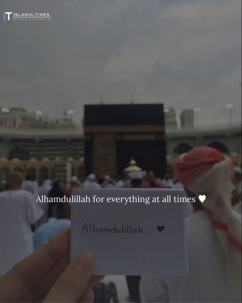 Kaaba Quotes, Quraani Aayat, Snapstreak Ideas, Albanian Culture, Easy Photography Ideas, Alhamdulillah For Everything, Stylish Alphabets, Best Friend Quotes For Guys, Karbala Photography