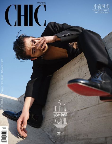 Men Magazine Photoshoot, Vogue Male Cover, Mens Magazine Photoshoot, Shoe Magazine Cover, Men Shooting Ideas, Magazine Cover Men, Fashion Photography Male, Street Fashion Magazine, Magazine Poses