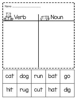 Kindergarten Review Worksheets, Pelajaran Tk, Verb Activities, Nouns And Verbs Worksheets, Kindergarten Review, Verbs For Kids, Verb Games, Verbs Activities, Kid Life