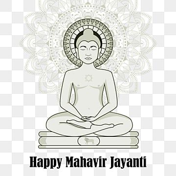 Mahaveer Jayanti, Mahavir Jayanti, Festival Background, Poster Drawing, Sky Design, Flag Background, New Backgrounds, Vector Png, Creative Posters