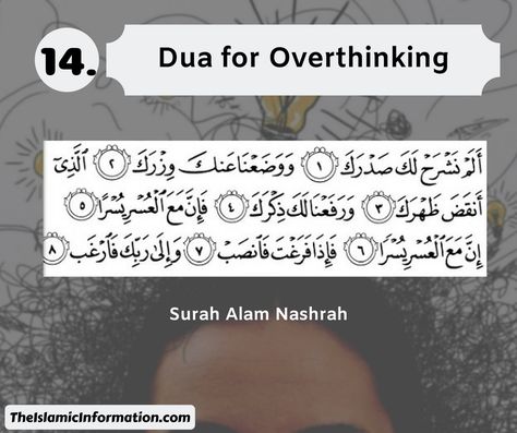 14 Duas From Quran Are Essential For Different Health Problems 19 Dua To Stop Overthinking, Dua For Overthinking, Dua For Studying, Islam Reminder, Daily Duas, Ramadan Prayer, Islamic Duas, Islamic Things, Islam Quotes About Life