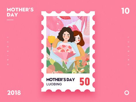 Mothers Day Illustration Design, Mothers Day Illustration Art, Mothers Day Illustration, Mothers Day Ad, Mothers Day Post, Mather Day, Mothers Day Poster, Day Illustration, Event Poster Design